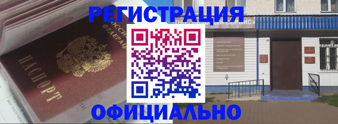 пропишу в квартире в Холмске