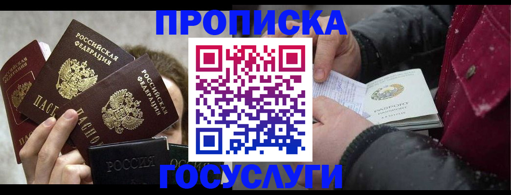 регистрация для дет. сада в Холмске